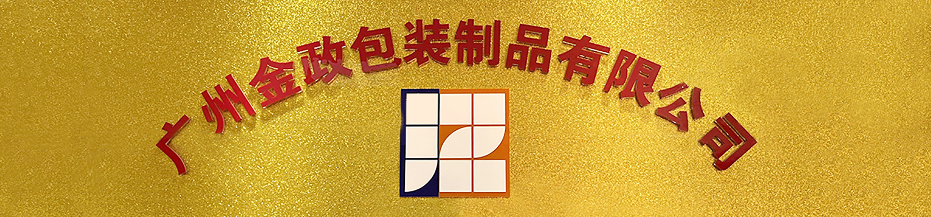 China Paper Tubes Manufacturers