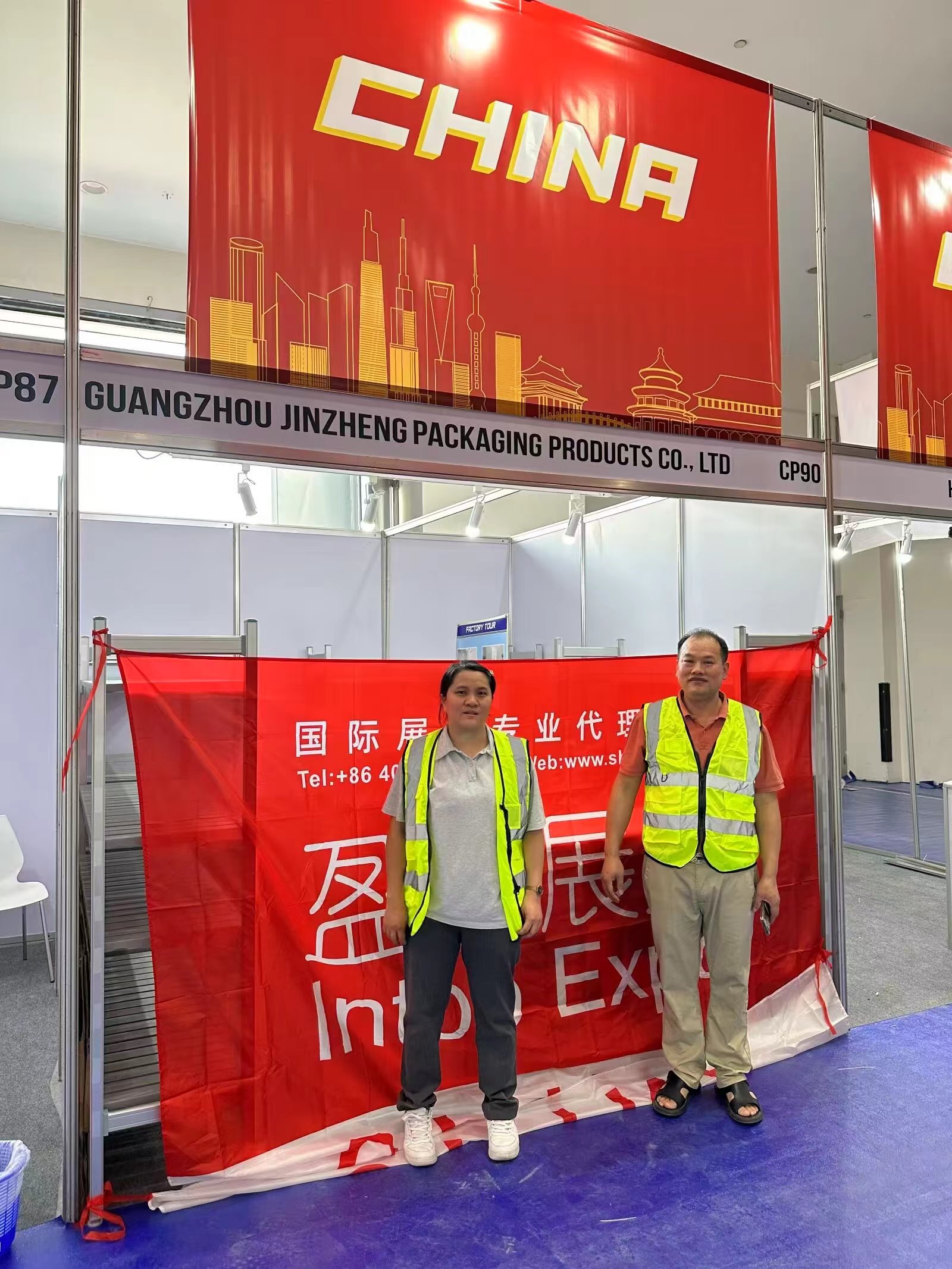 GULF PRINT & PACK 2024