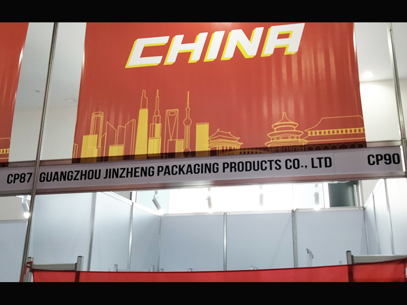 GULF PRINT & PACK 2024