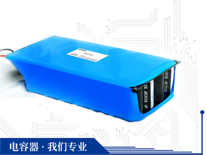 Ultra-Low-ESR-Superkondensatormodul mit großem Farad-Kondensator, 75 V und 8 F