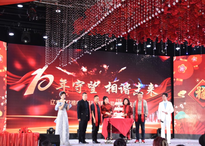 Félicitations chaleureuses à BIGCAP pour son 10e anniversaire