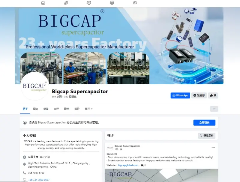BIGCAP Supercaps : transformer le stockage d'énergie — Exclusivité Facebook