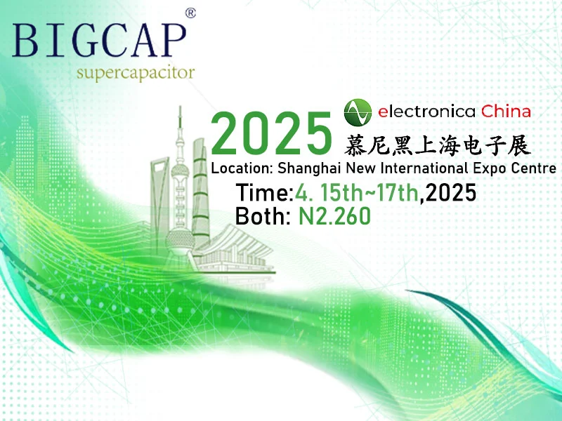 BICGAP sera présent au salon de l'électronique de Munich et de Shanghai 2025