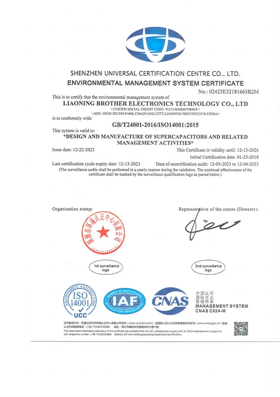 ISO14001-2015
