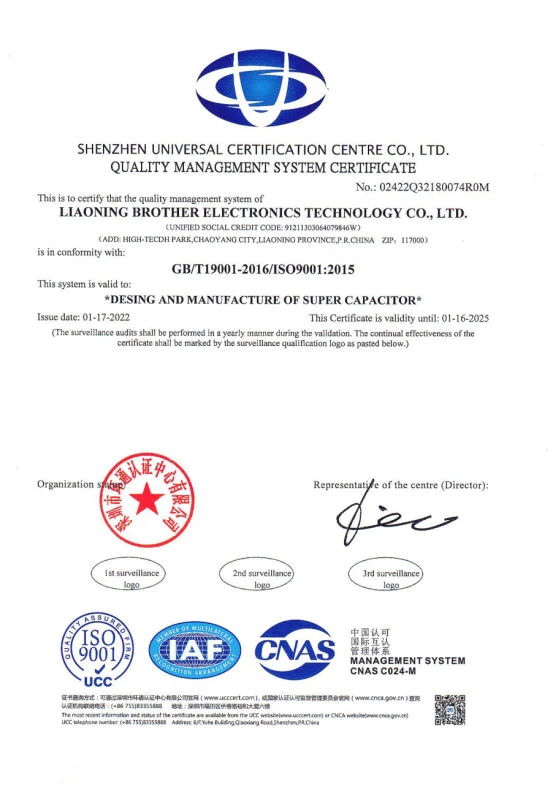 ISO9001-2015