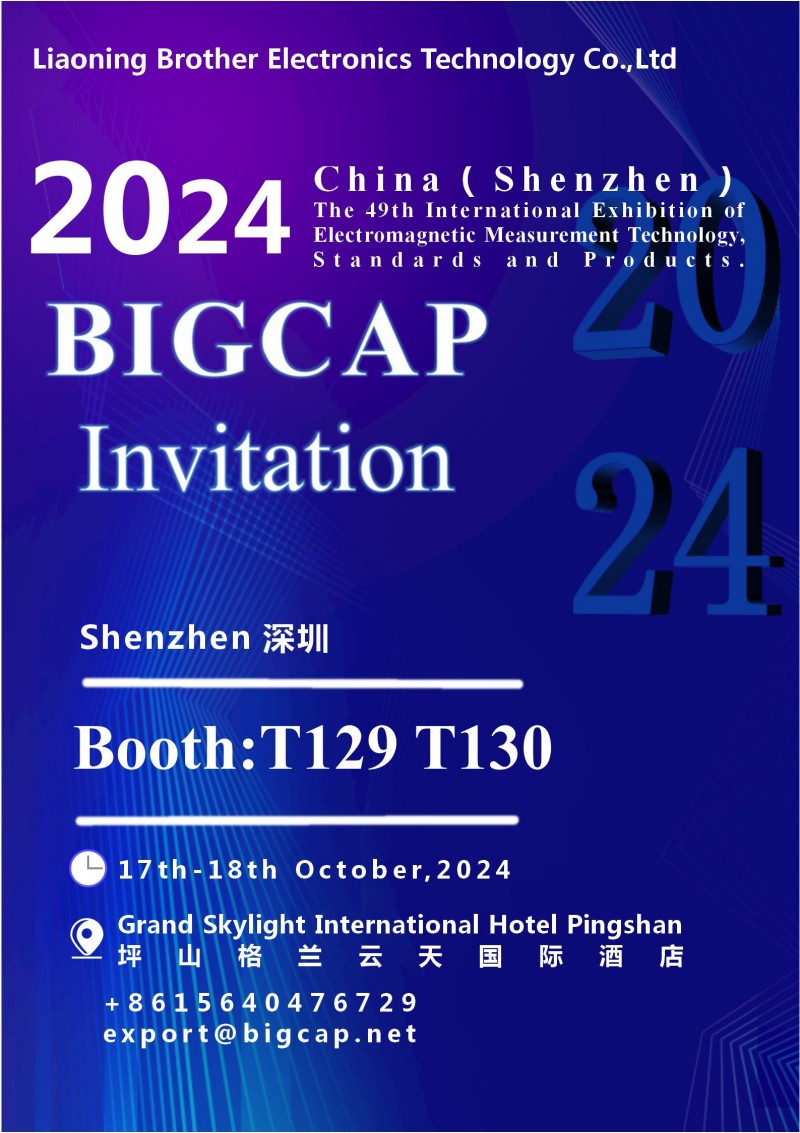 Le 49e Salon international des technologies de mesure électromagnétique