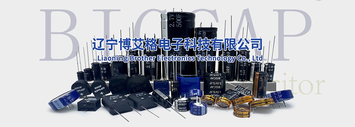 supercapacitor supercapacitor