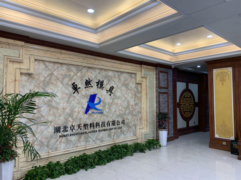 HUBEI ZHUOTIAN PLASTICS TECHNOLOGY CO.,LTD