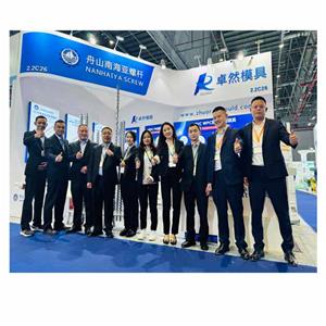 शंघाई में चिनप्लास 2024