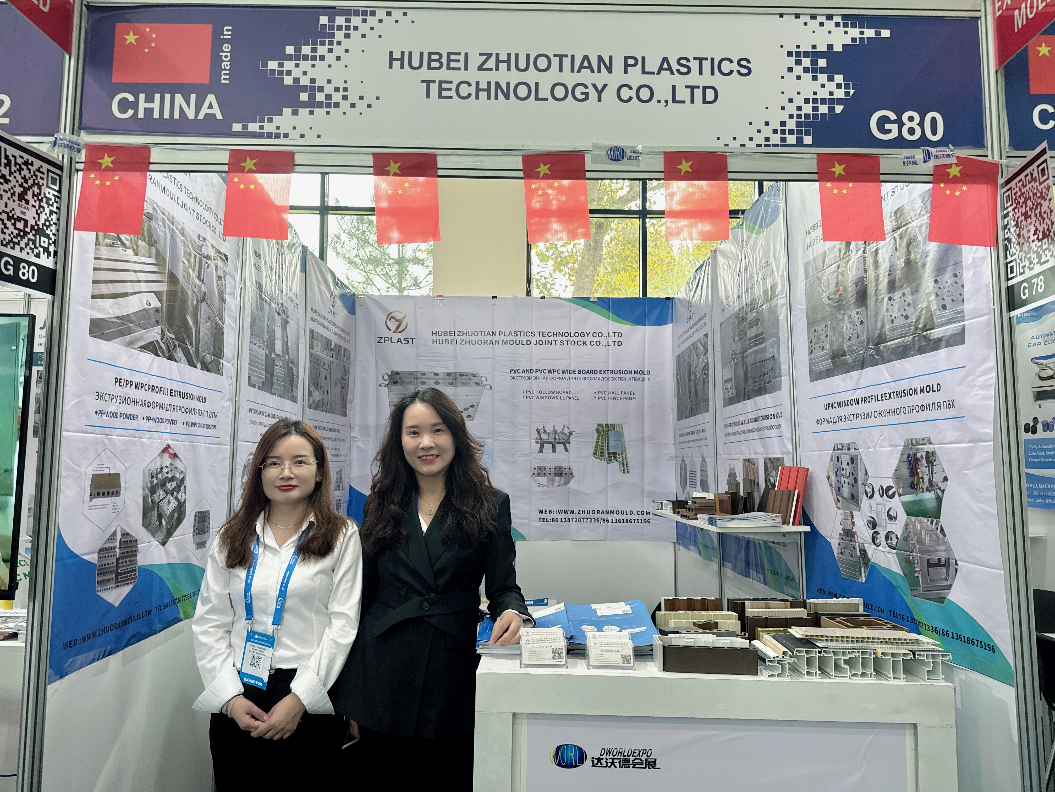 14th International Exhibition on the Industry of Plastics and Polymers – Plastex Uzbekistan 2024