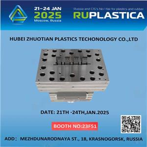 RUPLASTICA 21-24TH JAN MOSCOW RUSSIA