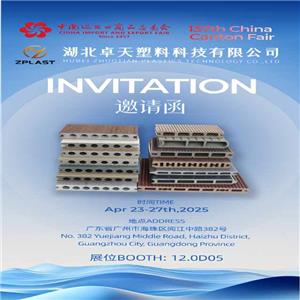 23-27th April 137th Canton Fair IN 2025