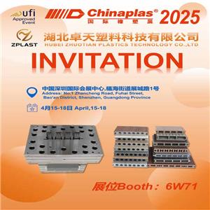 CHINAPLAS 2024 IN SHENZHEN