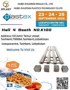 2026-plastex-exhibition-in-tashkent-uzbekistan