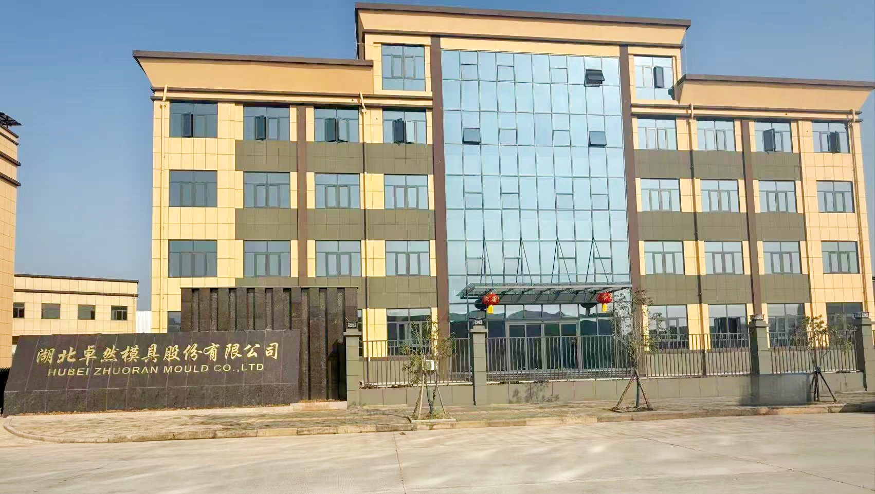 HUBEI ZHUOTIAN PLASTICS TECHNOLOGY CO.,LTD