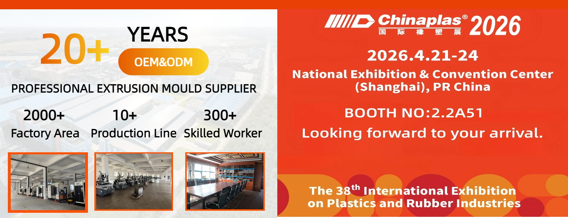 2026Chinaplas