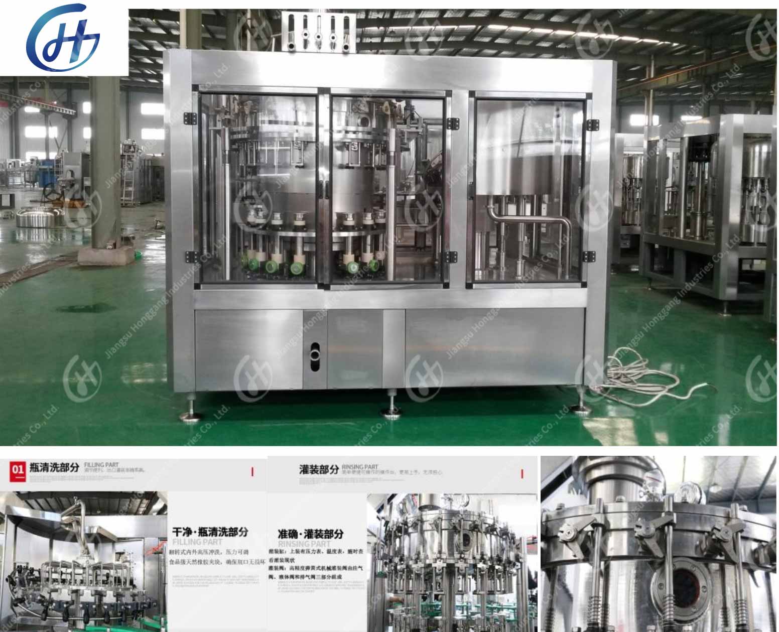 filling machine