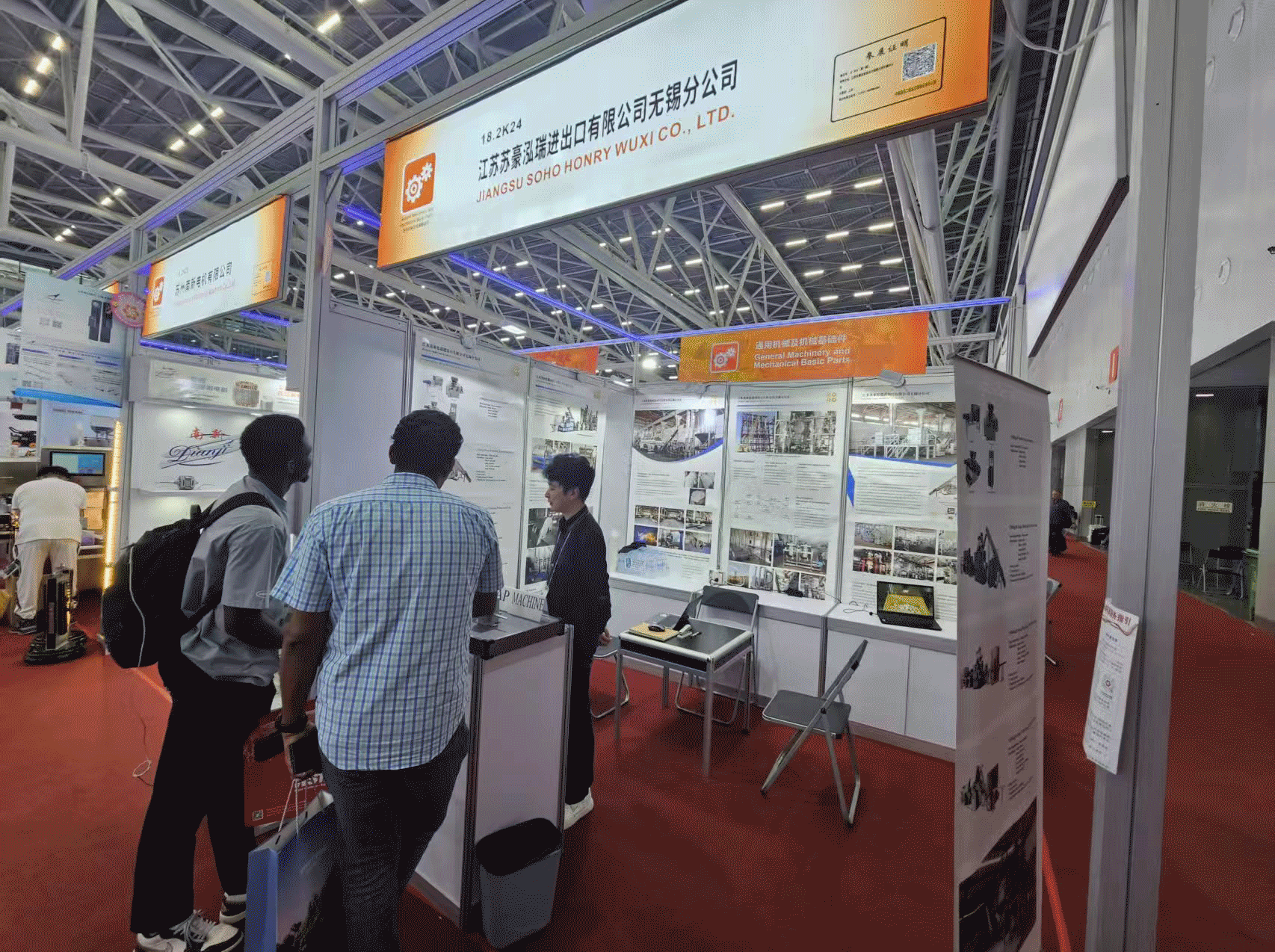 Canton Fair Canton Fair