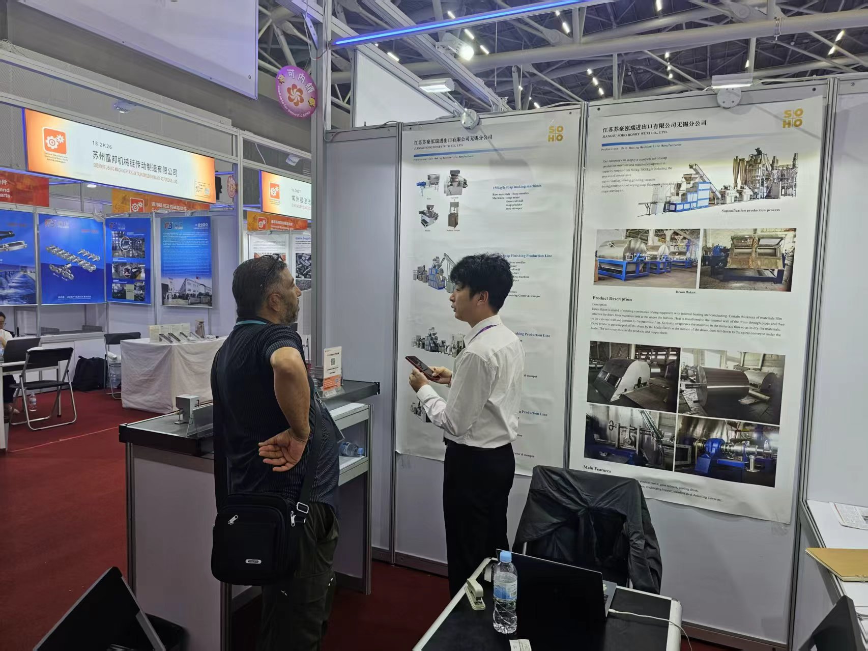 SOHO HONRY SOHO HONRY