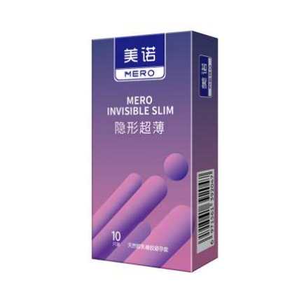 MERO 13 condoms