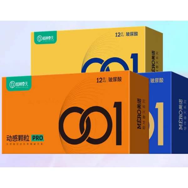 001 Long box of condoms