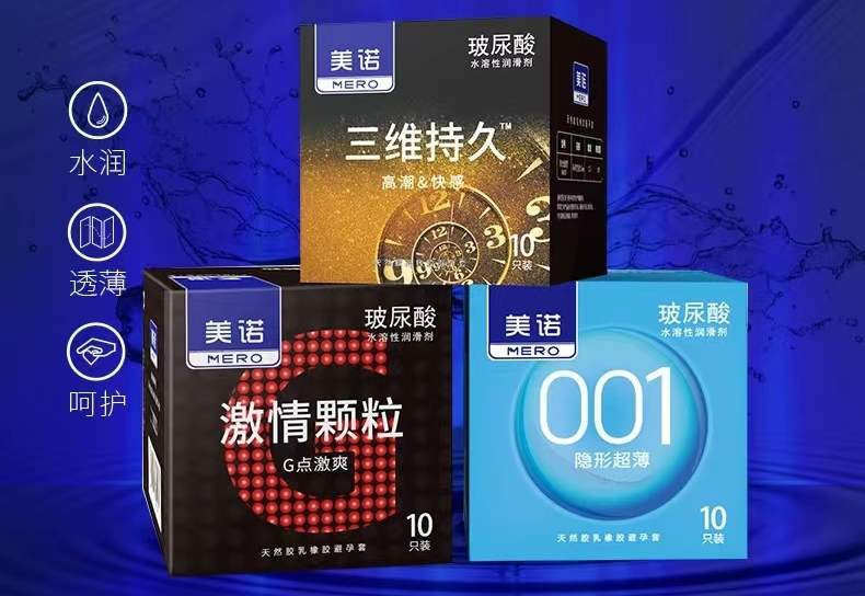 Hydrating box 10 condoms