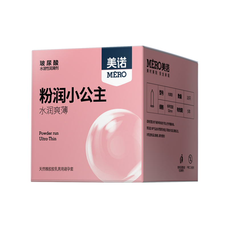 Pink pink ten condoms