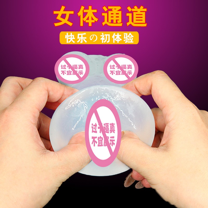 Male masturbation device real silicone