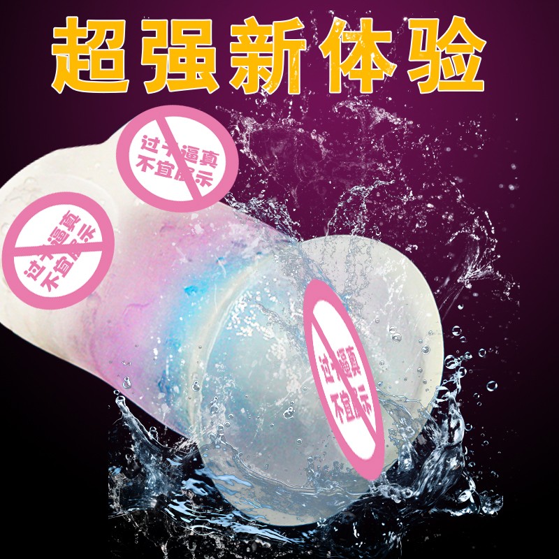 silicone sex toys