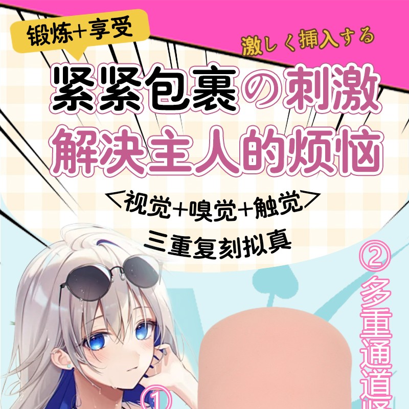 Silicone male penis insertion sex toy