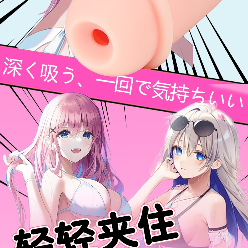 Silicone male penis insertion sex toy