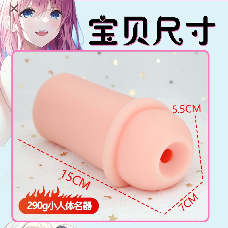 Silicone male penis insertion sex toy