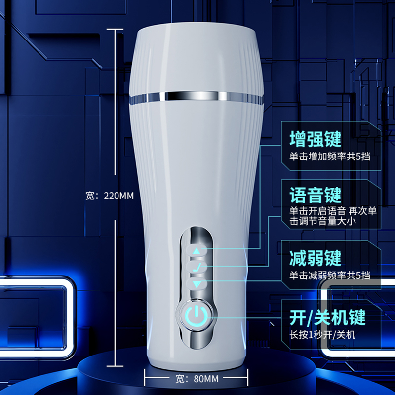 Men's Telescopic Rotating Electric Airplane Cup .