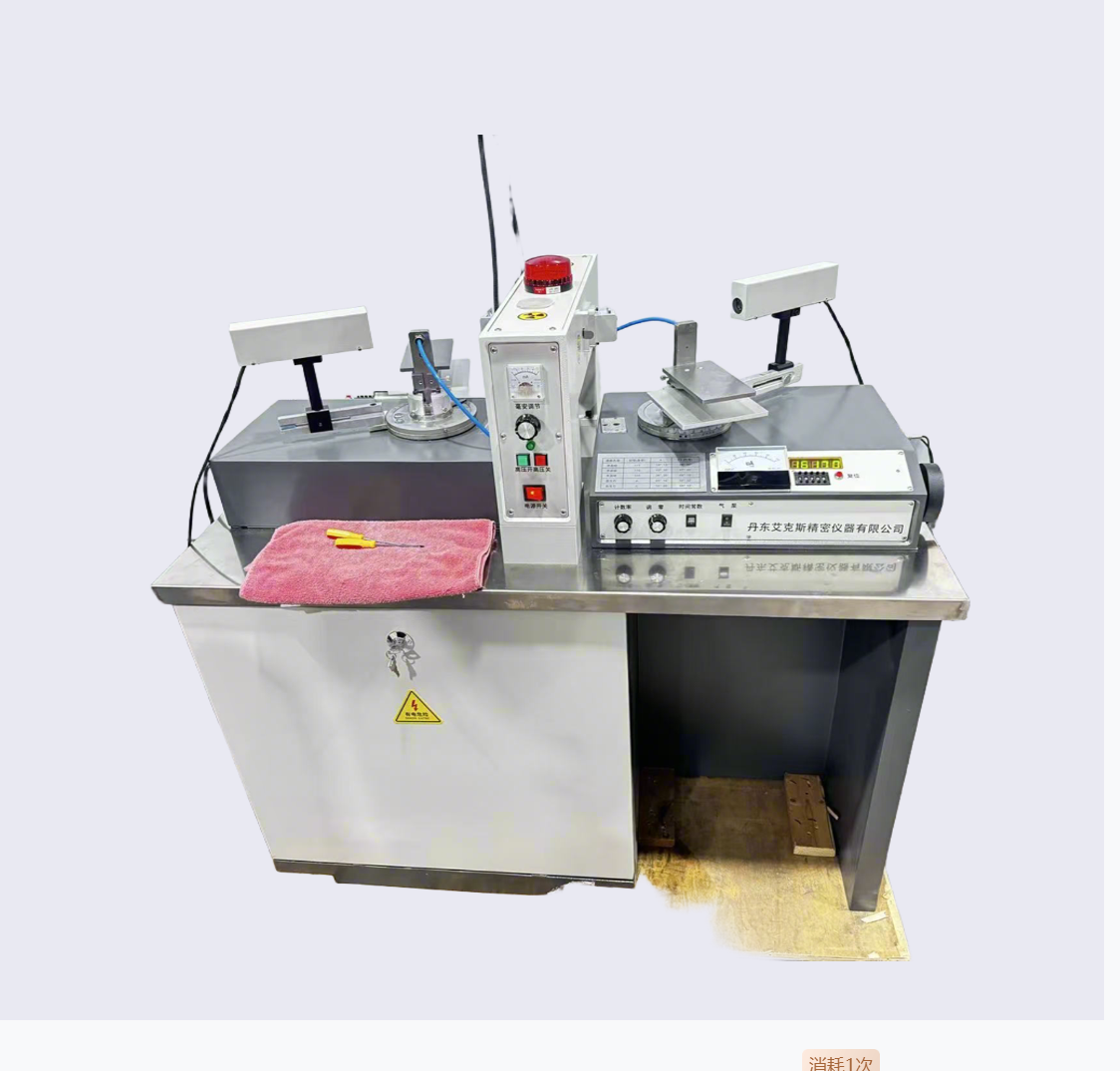 instrumen orientasi sinar-x untuk wafer silikon dan jongkong
