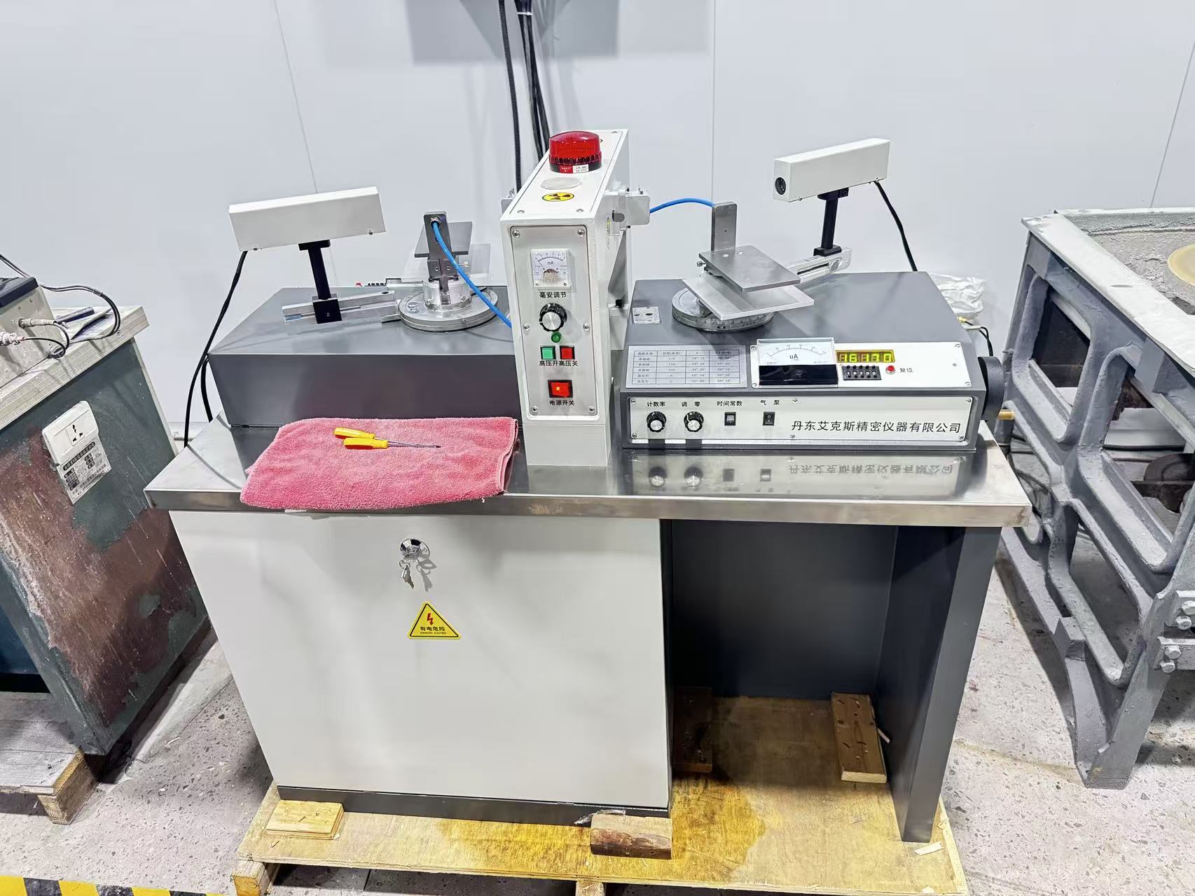 x ray orientation instrument