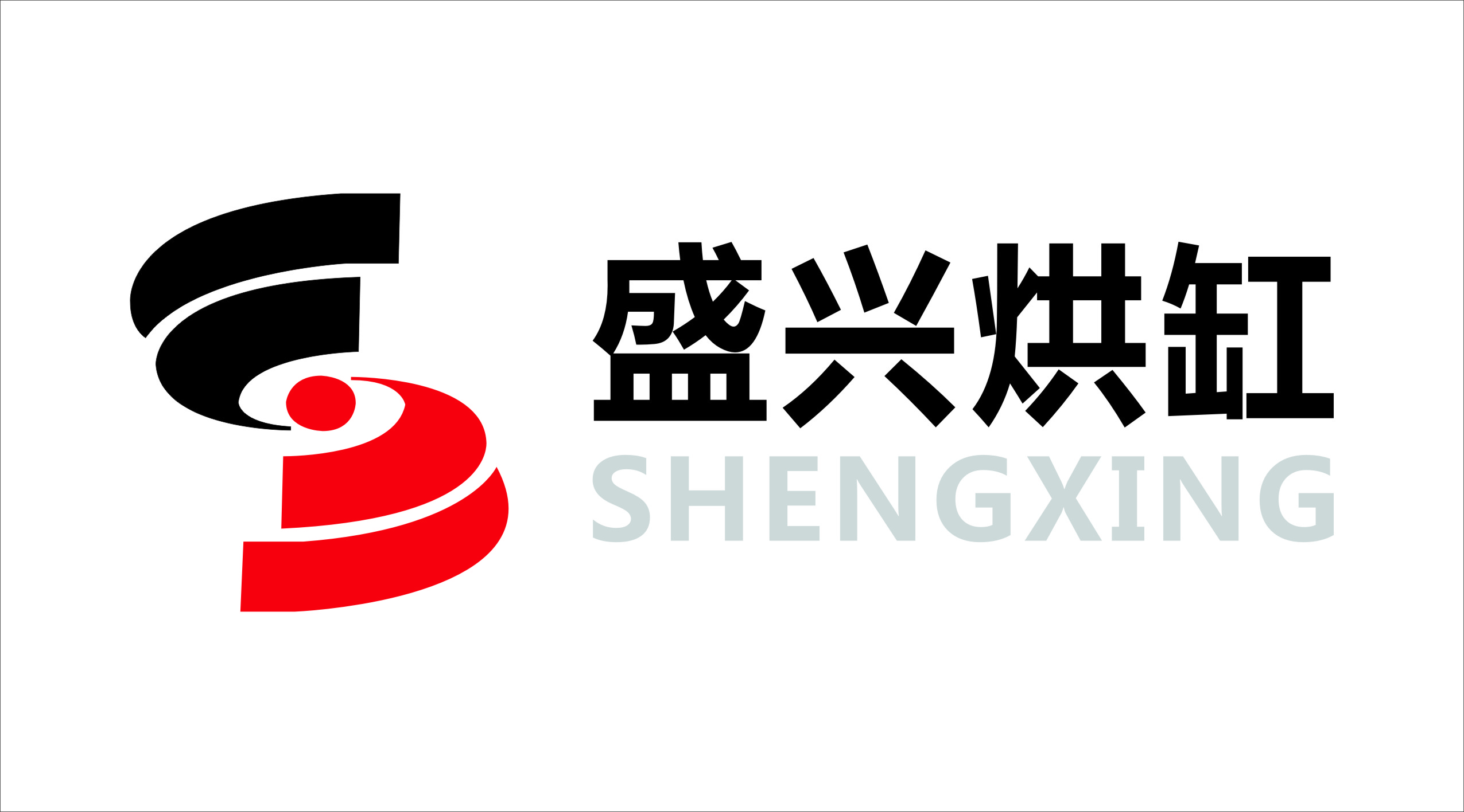 Dandong Shengxing Paper Machinery Co., Ltd