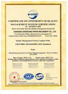 ISO9001 kalite yönetim sertifikası