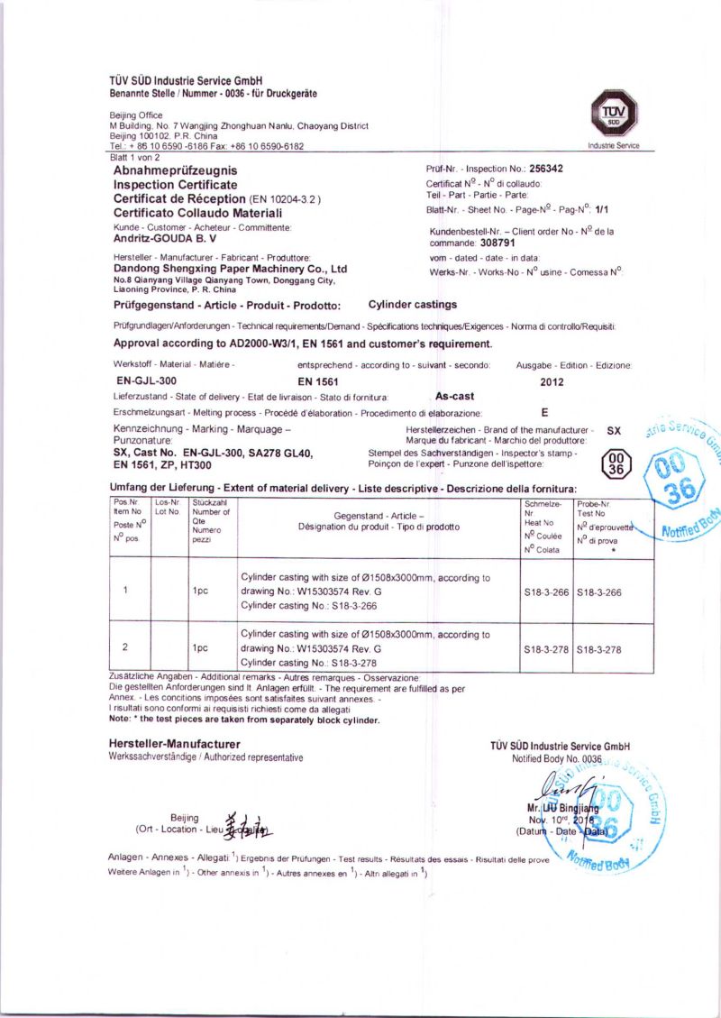 SGS inspection certificate