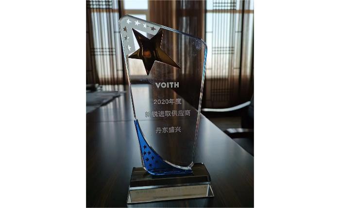 trophy from VOITH for good supplier
