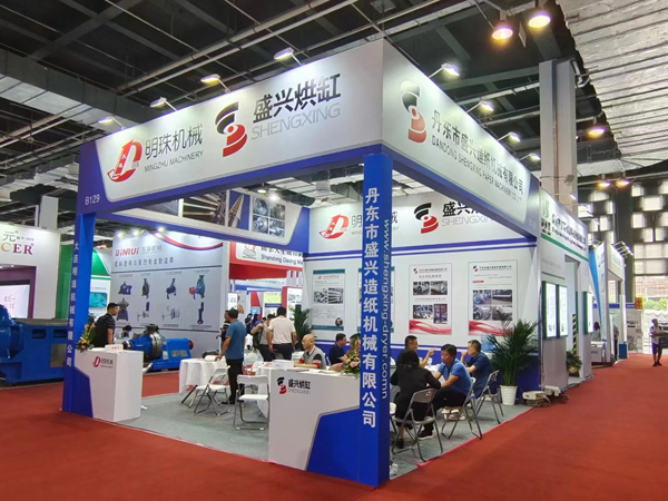 Pameran Jentera Kertas Shanghai 2023