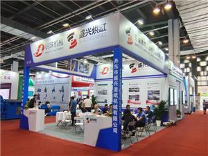 2023 Shanghai Paper Machinery Exhibition