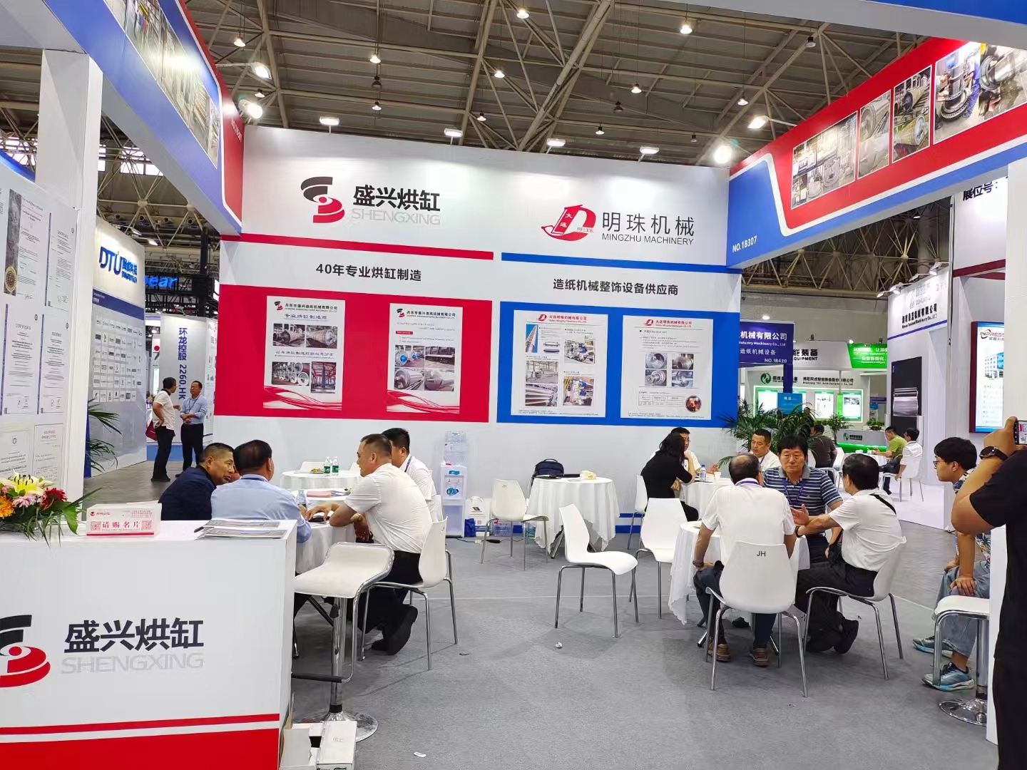 2024 paper machinery exhibition in Wuhan of China