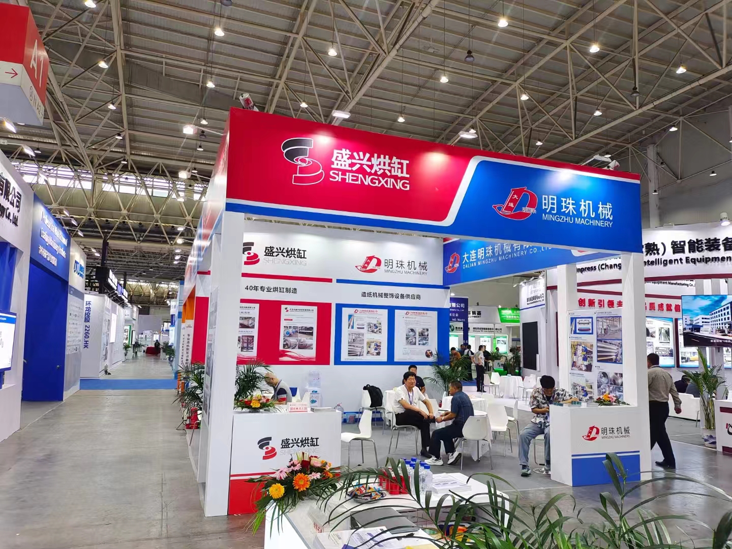 paper machinery exhibition