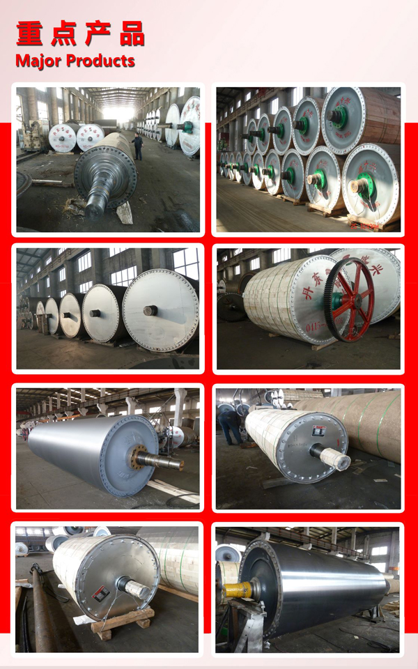 dryer cylinder dryer cylinder