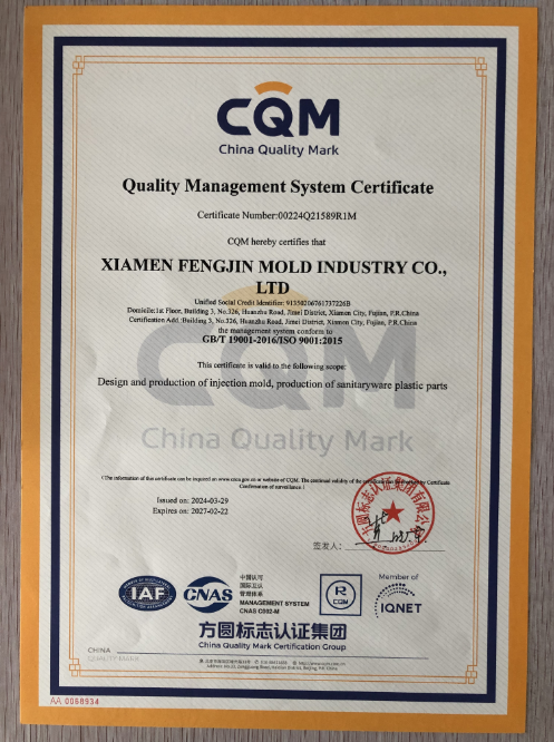 Quality Management System Certificate