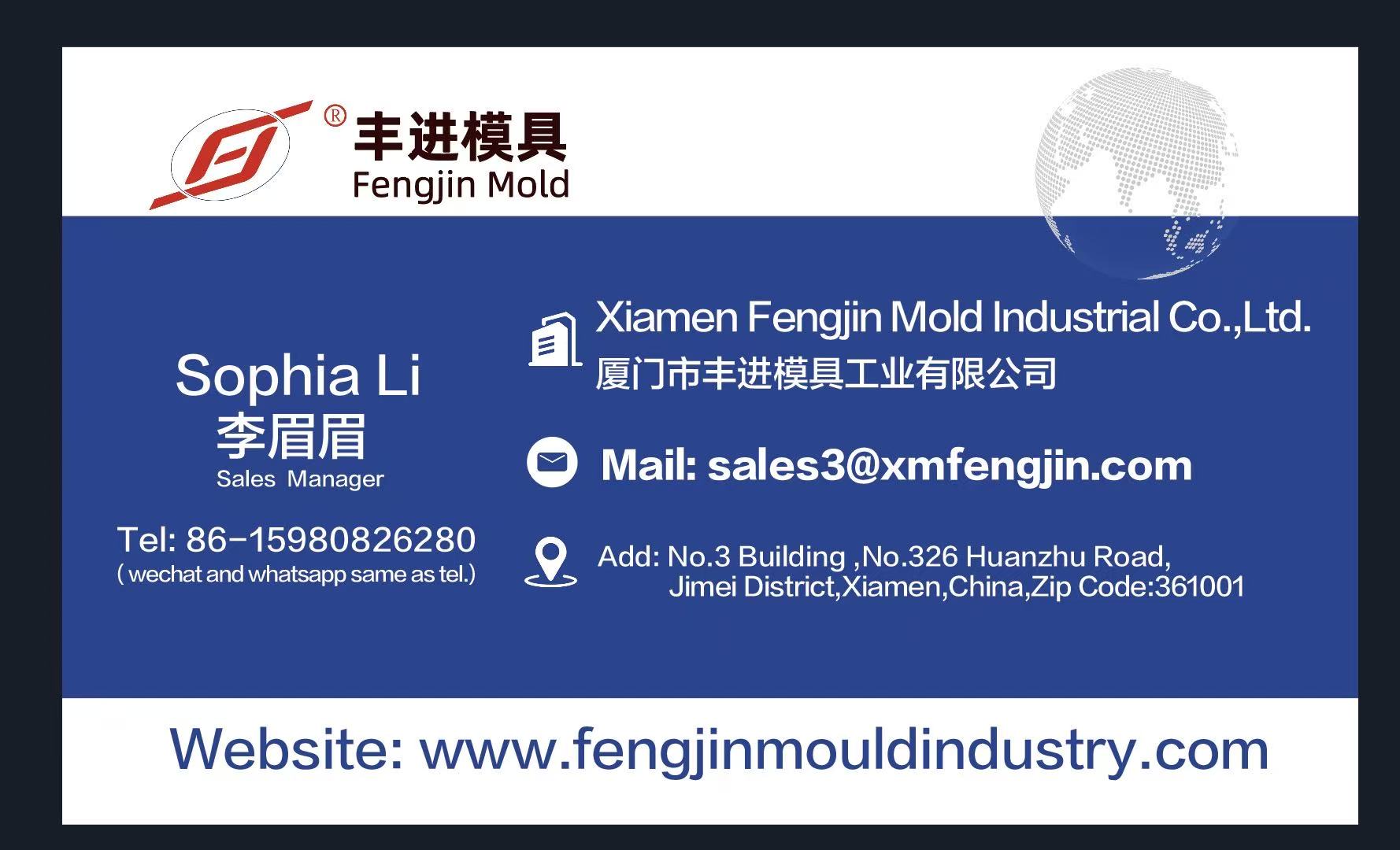 plastic injection molding factory