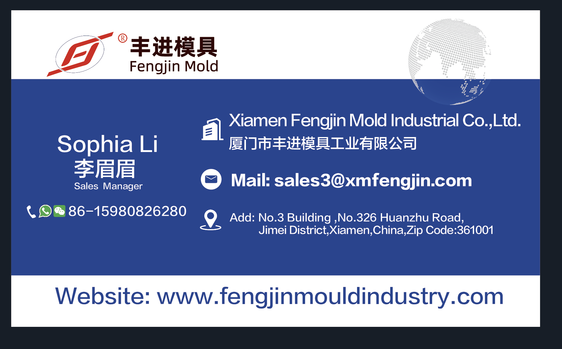 mold manufacturer