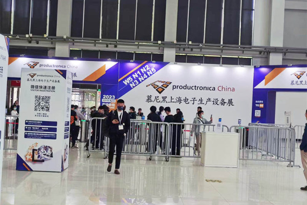 参观慕尼黑上海电子生产设备展，领先的电子制造设备展览会