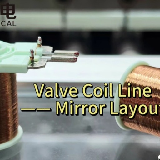 Fully Automatic Solenoid Water Valve Coil Production Line with Mirror Layout