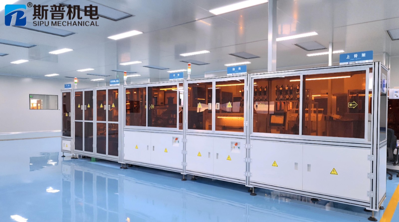 Automatic Coil Production Line